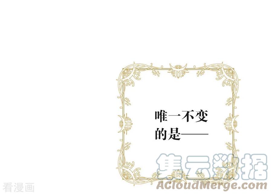 我与玛丽苏女主抢男友 115 破局的关键 第25页