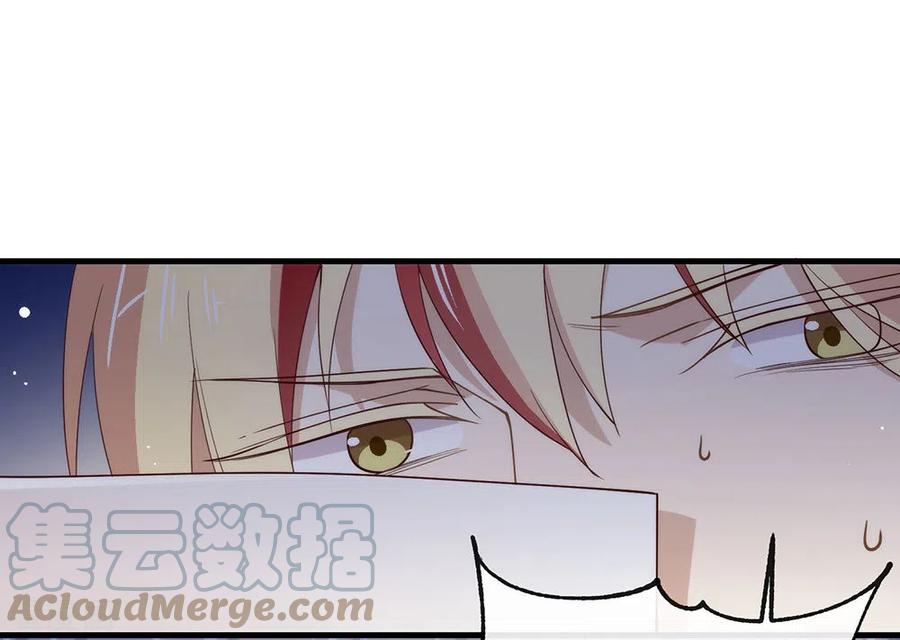 我与玛丽苏女主抢男友 115 破局的关键 第49页