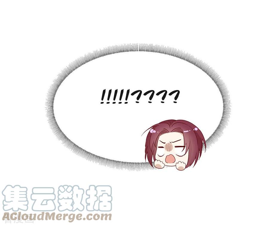 我与玛丽苏女主抢男友 115 破局的关键 第22页
