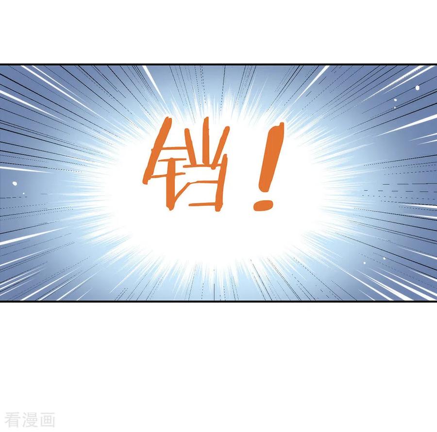 我与玛丽苏女主抢男友 117 袭击 第6页
