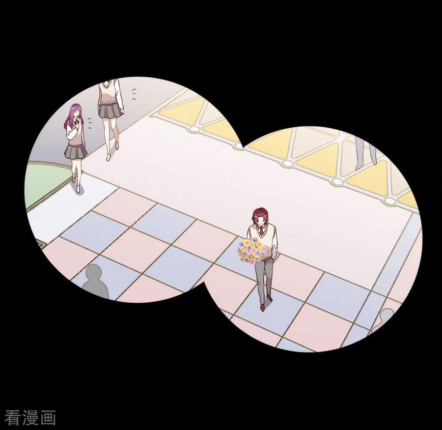 我与玛丽苏女主抢男友 117 袭击 第24页