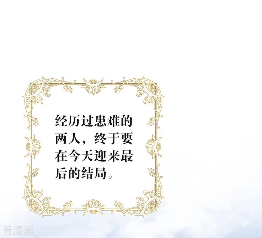 我与玛丽苏女主抢男友 117 袭击 第35页