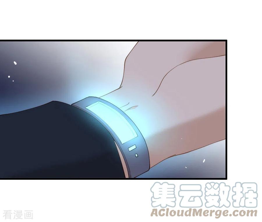 我与玛丽苏女主抢男友 120 有点想见你 第43页