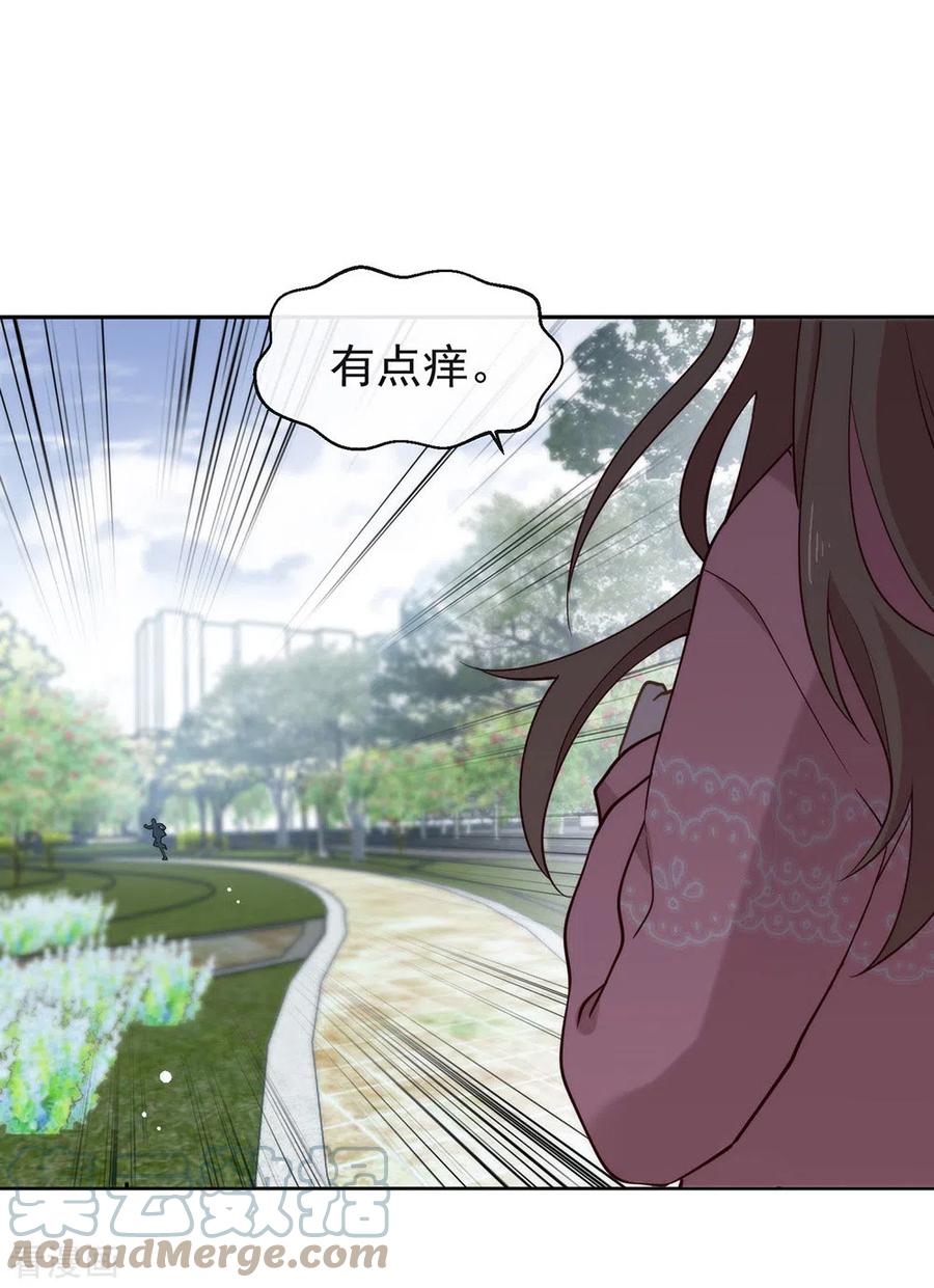 我与玛丽苏女主抢男友 121 真是坏透了 第21页