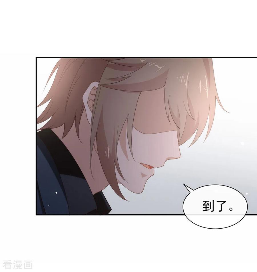 我与玛丽苏女主抢男友 121 真是坏透了 第12页
