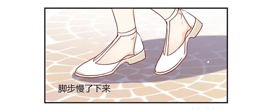 我与玛丽苏女主抢男友 011 你们怎么会睡一起？ 第15页