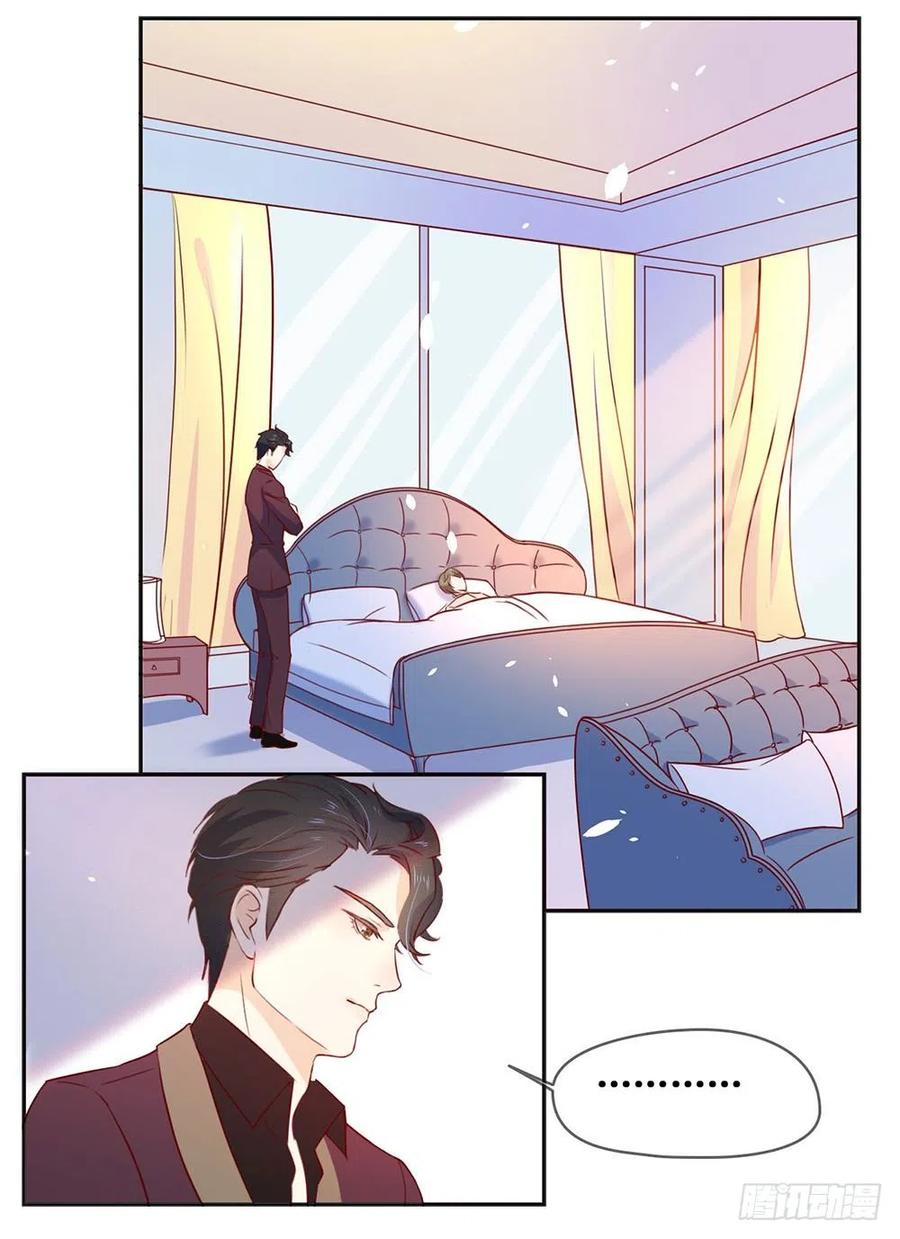 我与玛丽苏女主抢男友 011 你们怎么会睡一起？ 第12页