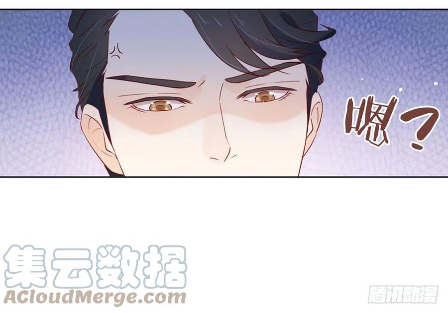 我与玛丽苏女主抢男友 011 你们怎么会睡一起？ 第4页