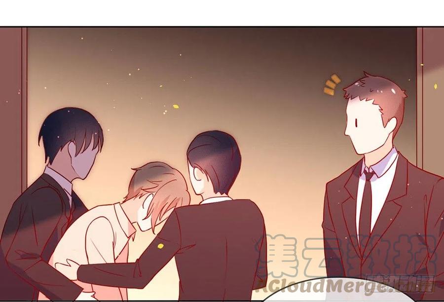 我与玛丽苏女主抢男友 011 你们怎么会睡一起？ 第43页