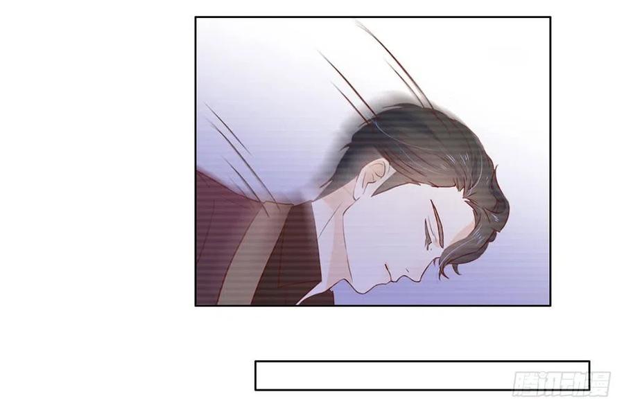 我与玛丽苏女主抢男友 011 你们怎么会睡一起？ 第33页