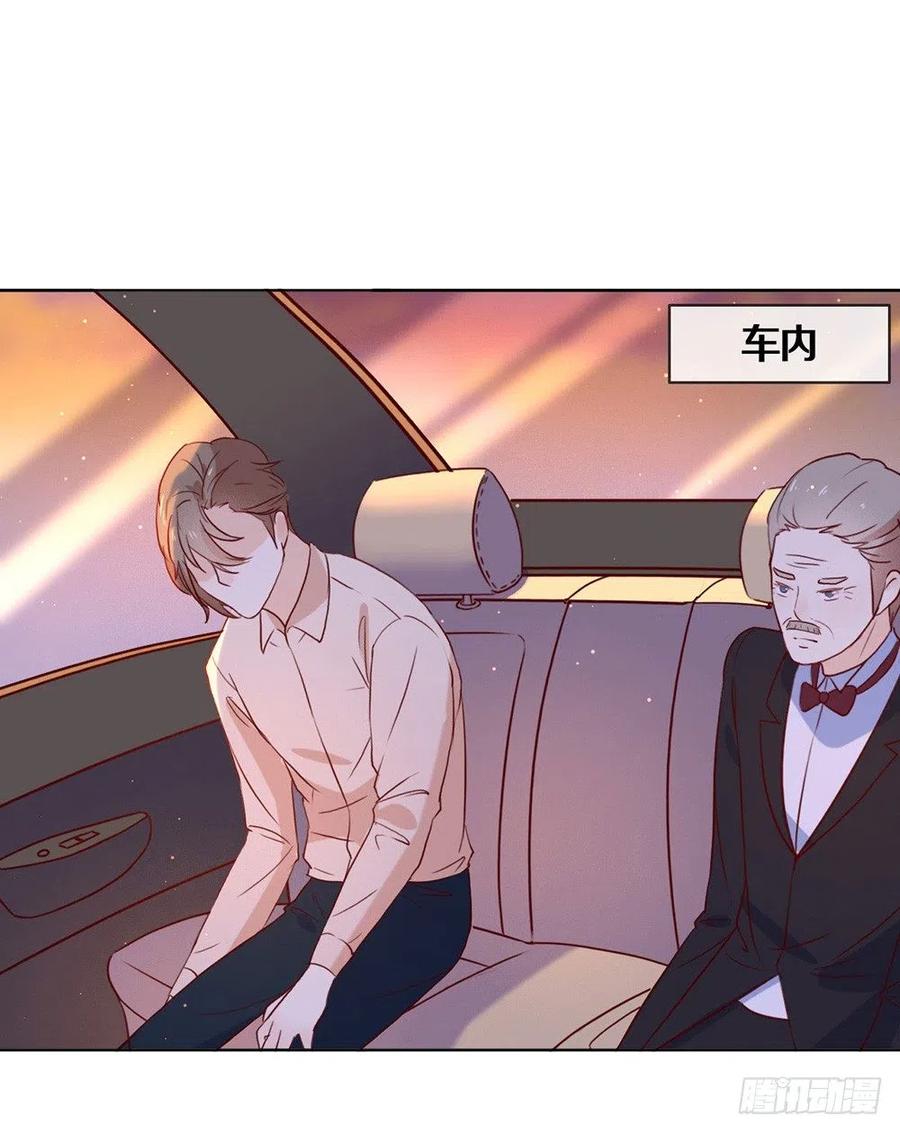 我与玛丽苏女主抢男友 011 你们怎么会睡一起？ 第47页