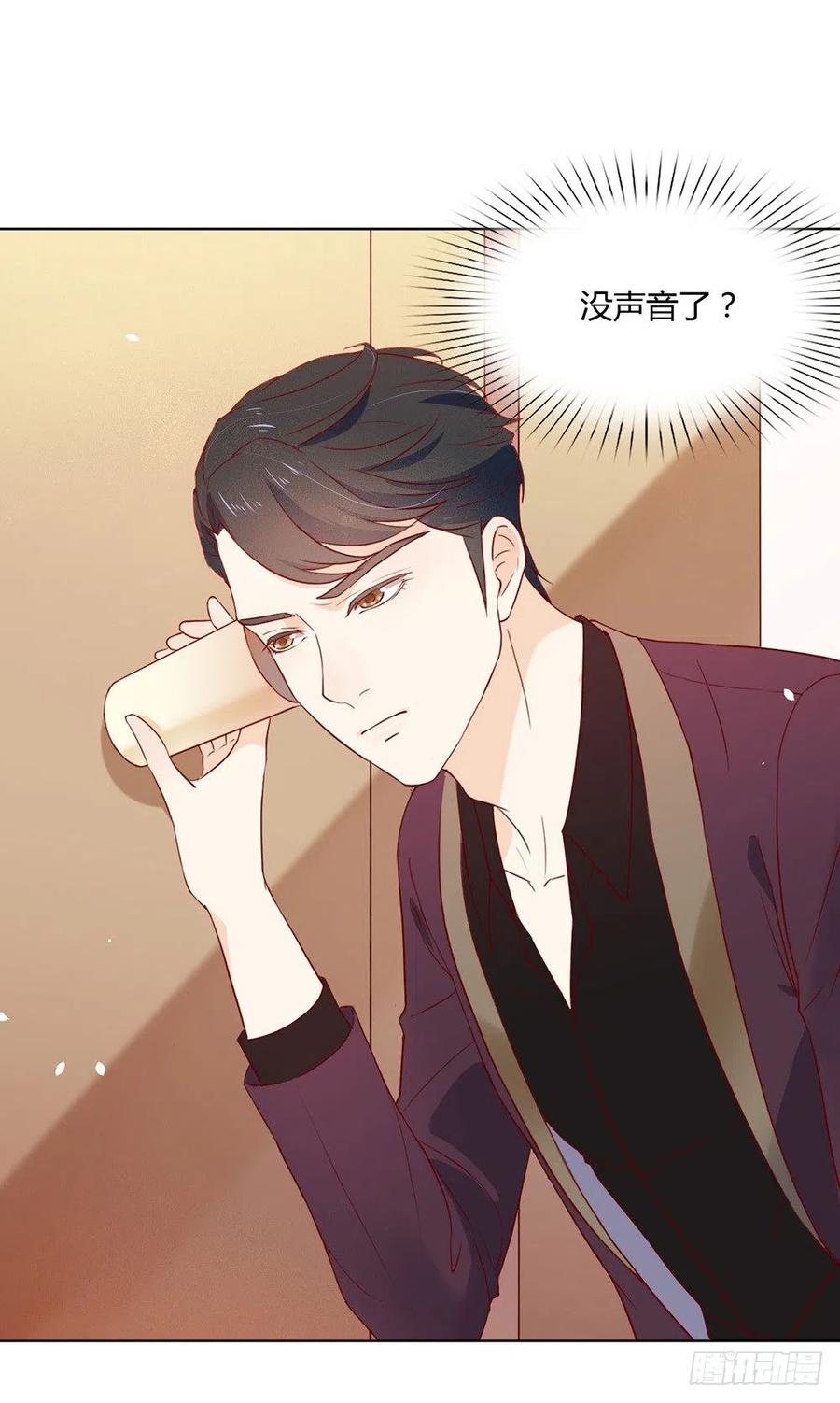 我与玛丽苏女主抢男友 011 你们怎么会睡一起？ 第6页