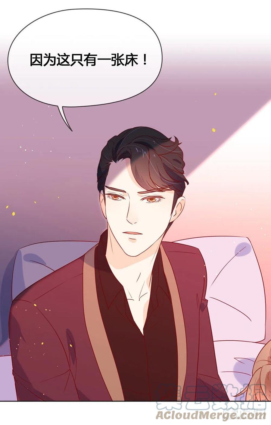 我与玛丽苏女主抢男友 011 你们怎么会睡一起？ 第34页