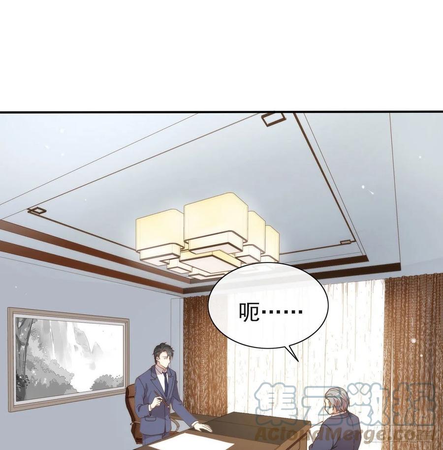 我与玛丽苏女主抢男友 番外05 校长先生的课后辅导 第70页