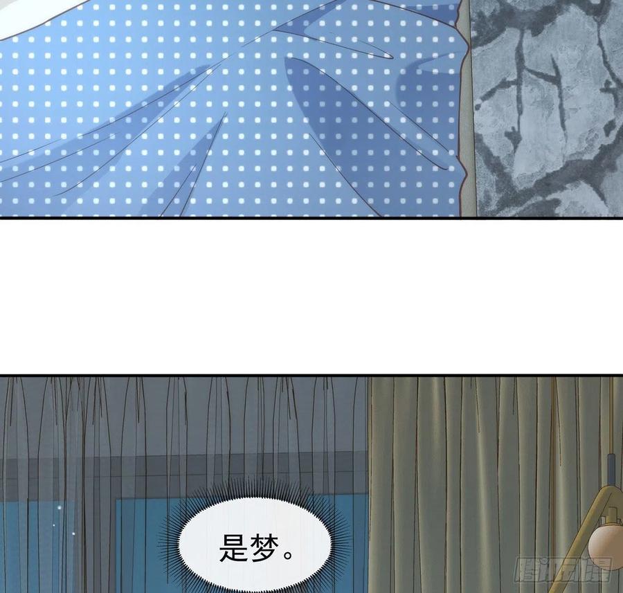 我与玛丽苏女主抢男友 番外05 校长先生的课后辅导 第66页