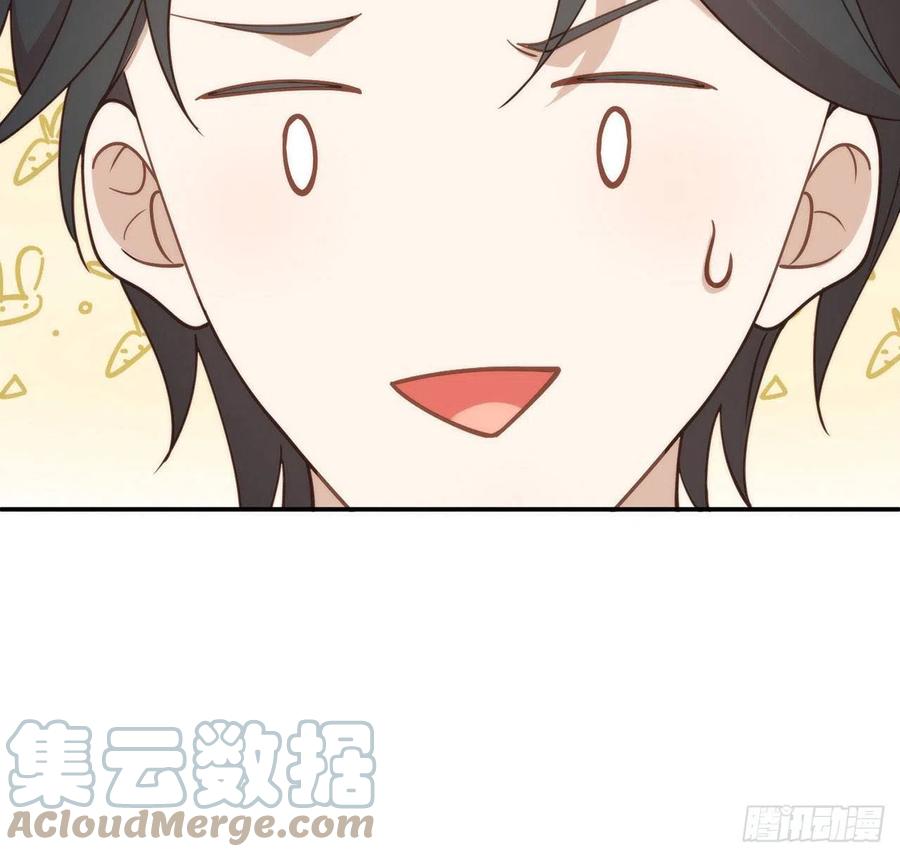 我与玛丽苏女主抢男友 番外05 校长先生的课后辅导 第64页