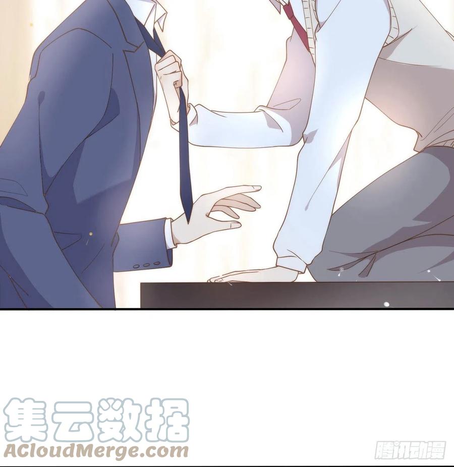 我与玛丽苏女主抢男友 番外05 校长先生的课后辅导 第49页