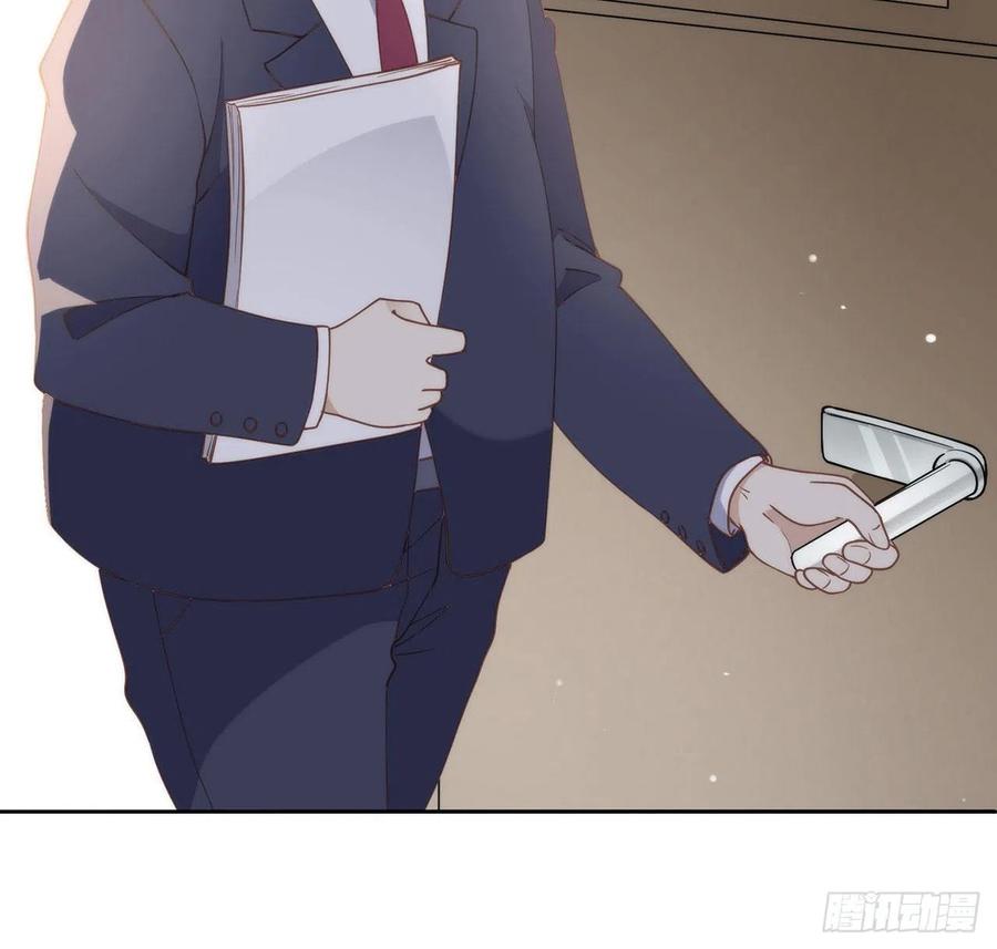 我与玛丽苏女主抢男友 番外05 校长先生的课后辅导 第69页