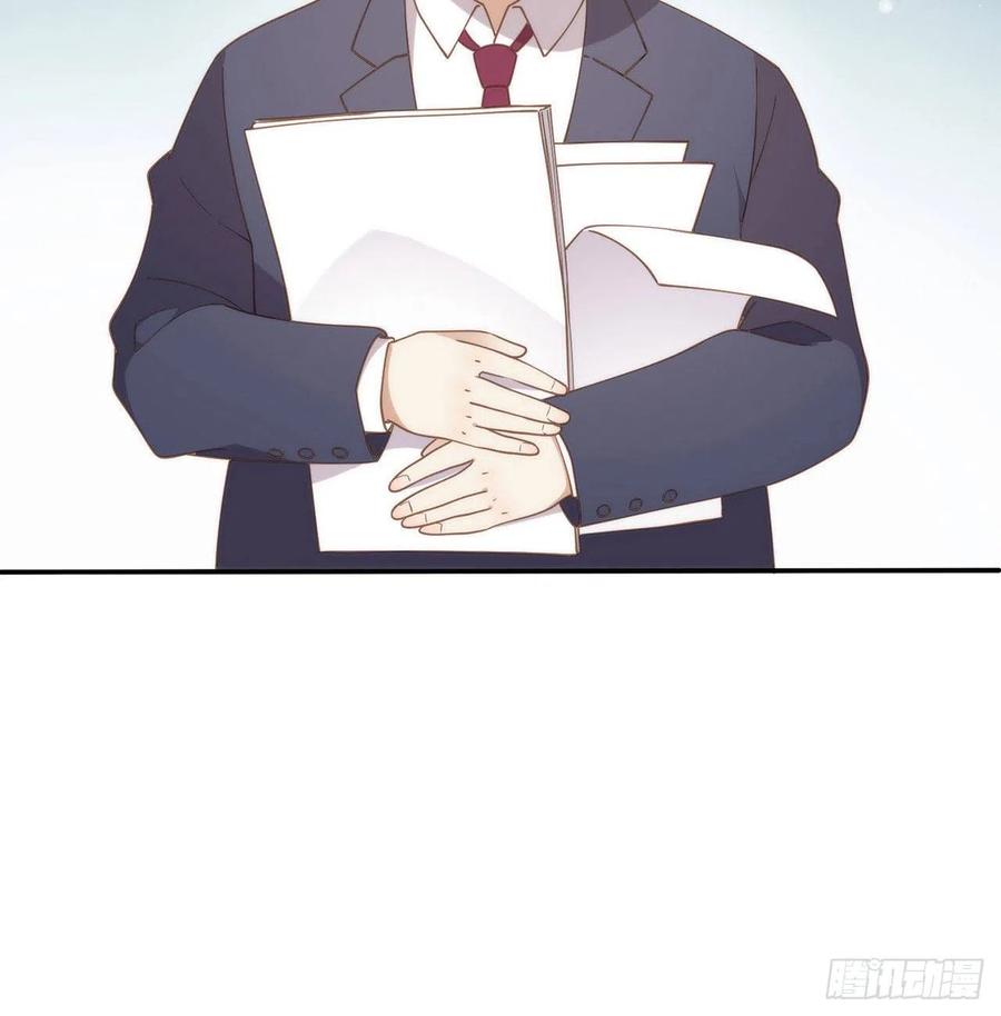 我与玛丽苏女主抢男友 番外05 校长先生的课后辅导 第72页