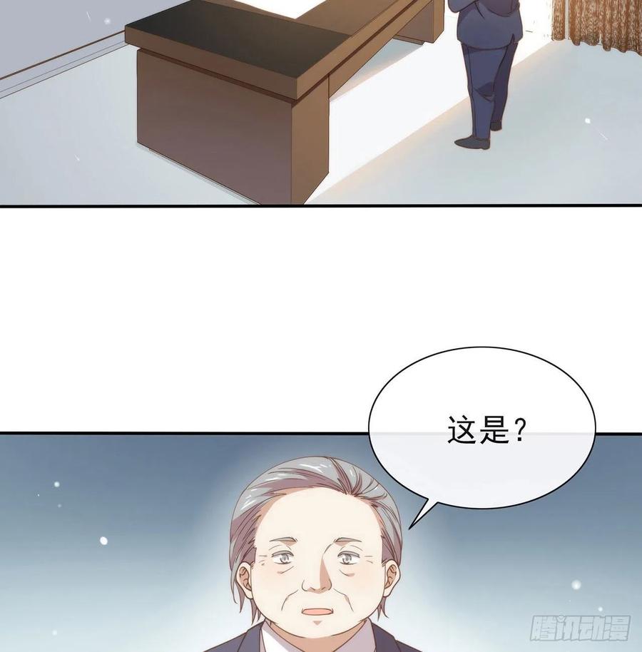 我与玛丽苏女主抢男友 番外05 校长先生的课后辅导 第71页