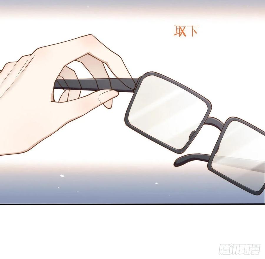 我与玛丽苏女主抢男友 番外05 校长先生的课后辅导 第42页