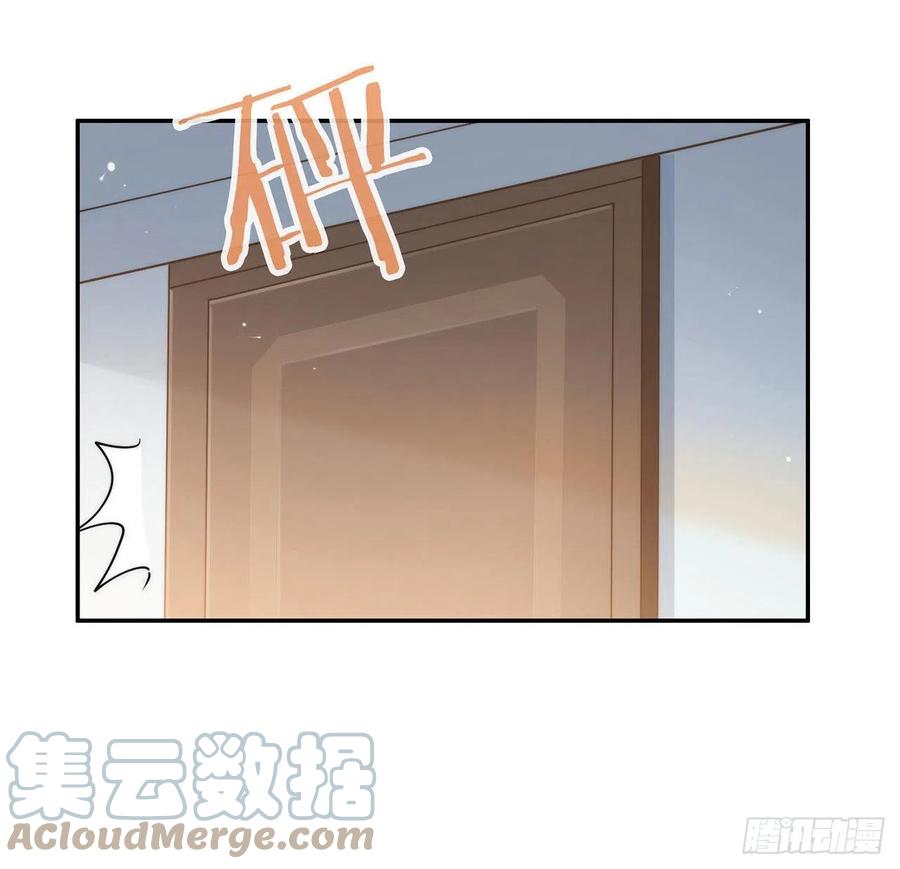 我与玛丽苏女主抢男友 番外05 校长先生的课后辅导 第58页