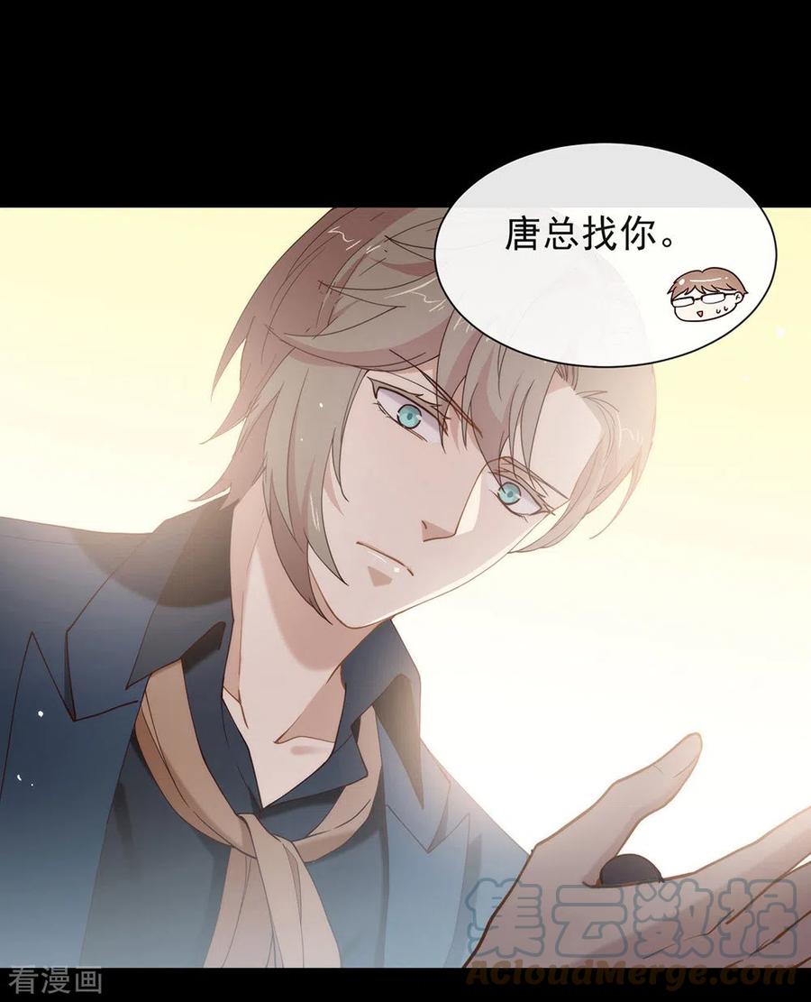 我与玛丽苏女主抢男友 123 这样有感觉吗？ 第22页