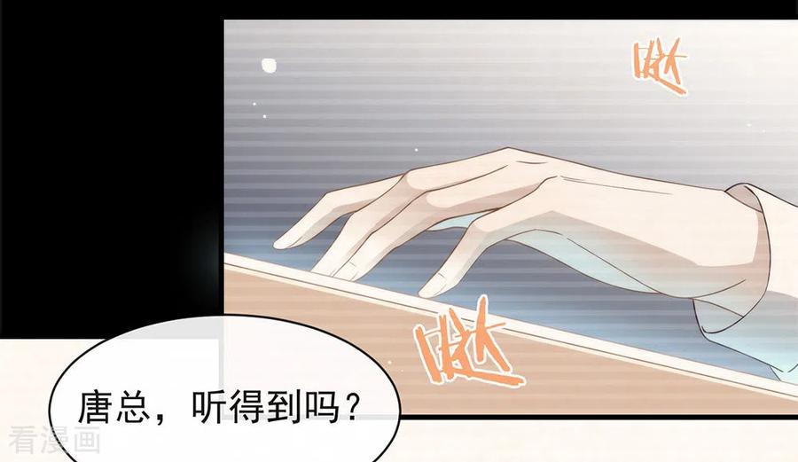我与玛丽苏女主抢男友 123 这样有感觉吗？ 第3页