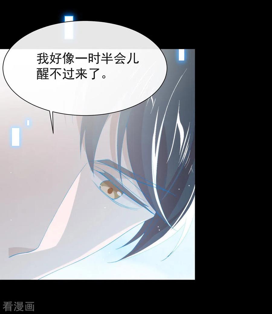 我与玛丽苏女主抢男友 123 这样有感觉吗？ 第27页