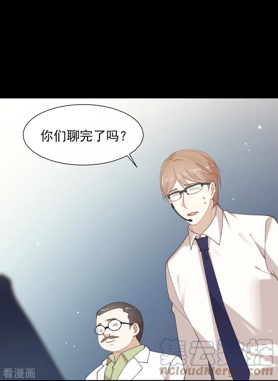 我与玛丽苏女主抢男友 123 这样有感觉吗？ 第52页