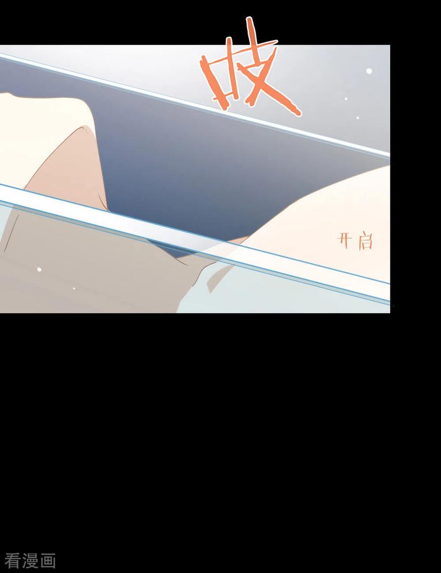 我与玛丽苏女主抢男友 123 这样有感觉吗？ 第35页