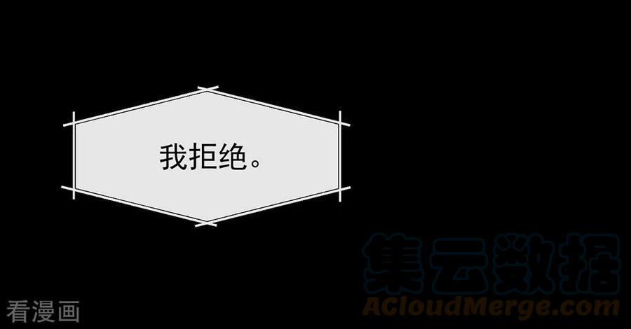 我与玛丽苏女主抢男友 124 我不要做他的客户！ 第7页