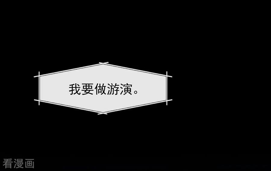 我与玛丽苏女主抢男友 124 我不要做他的客户！ 第17页