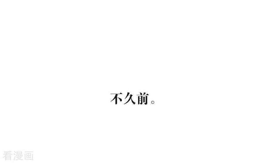 我与玛丽苏女主抢男友 125 我怎么会是一把剑？ 第23页
