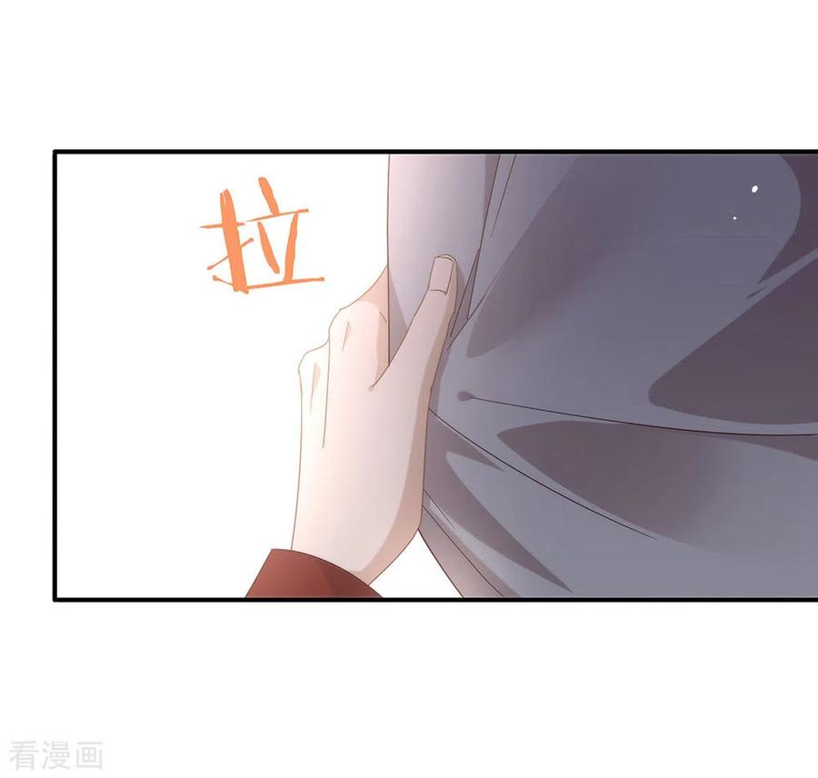 我与玛丽苏女主抢男友 127 你这是在搞我心态 第30页