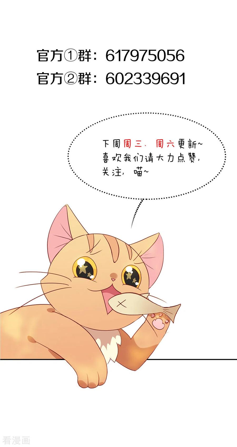 我与玛丽苏女主抢男友 127 你这是在搞我心态 第51页