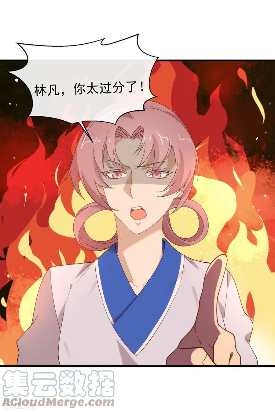 我与玛丽苏女主抢男友 129 别打扰我谈恋爱 第7页
