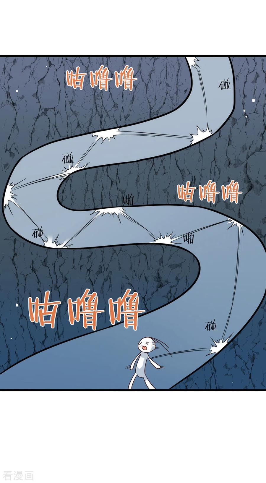 我与玛丽苏女主抢男友 130 这是我的道侣 第38页