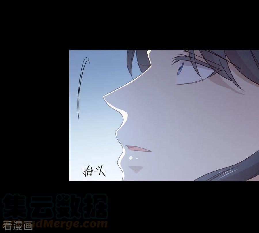 我与玛丽苏女主抢男友 130 这是我的道侣 第7页