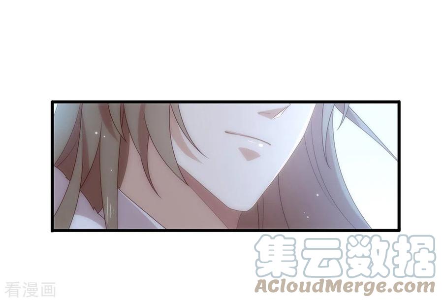 我与玛丽苏女主抢男友 131 他绝对不会丢下你 第7页
