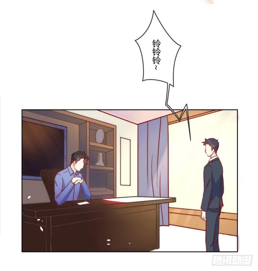 我与玛丽苏女主抢男友 012 这一次不容再出差错 第44页