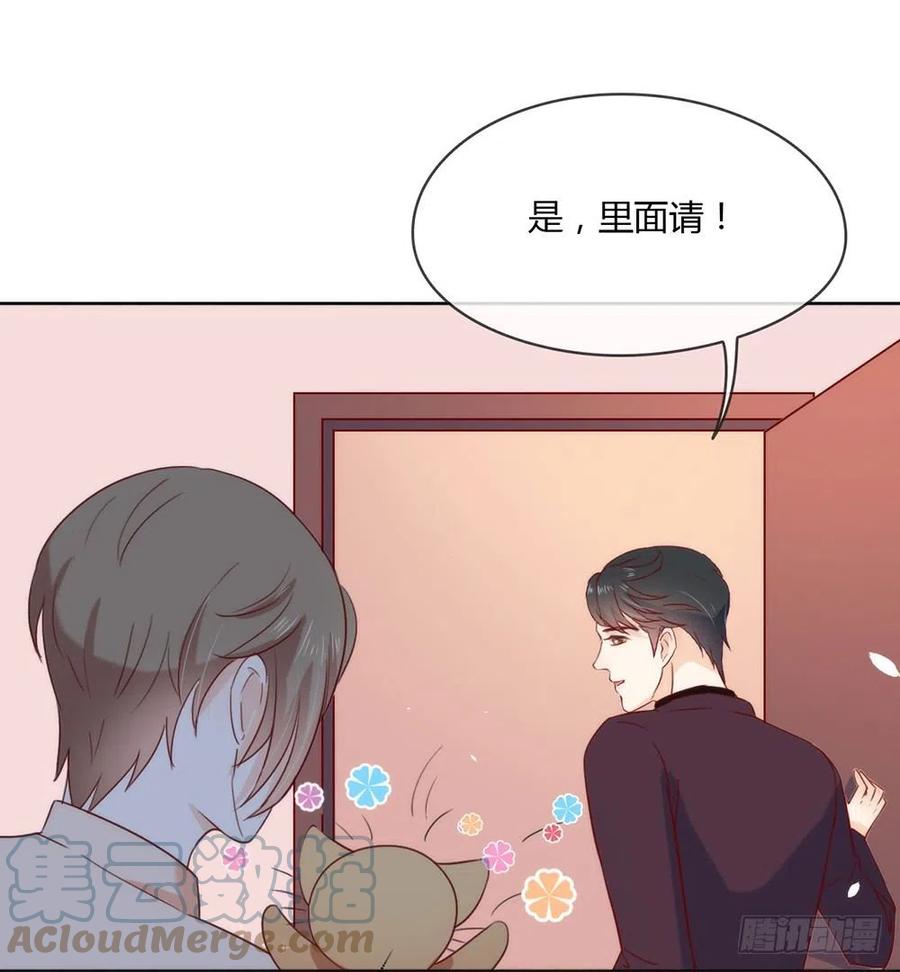 我与玛丽苏女主抢男友 012 这一次不容再出差错 第31页