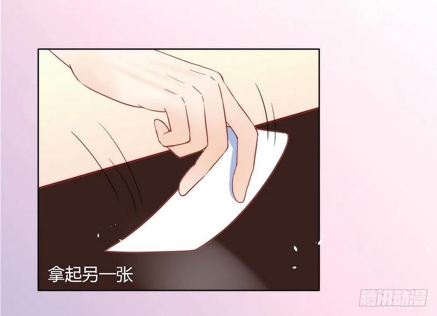 我与玛丽苏女主抢男友 012 这一次不容再出差错 第39页