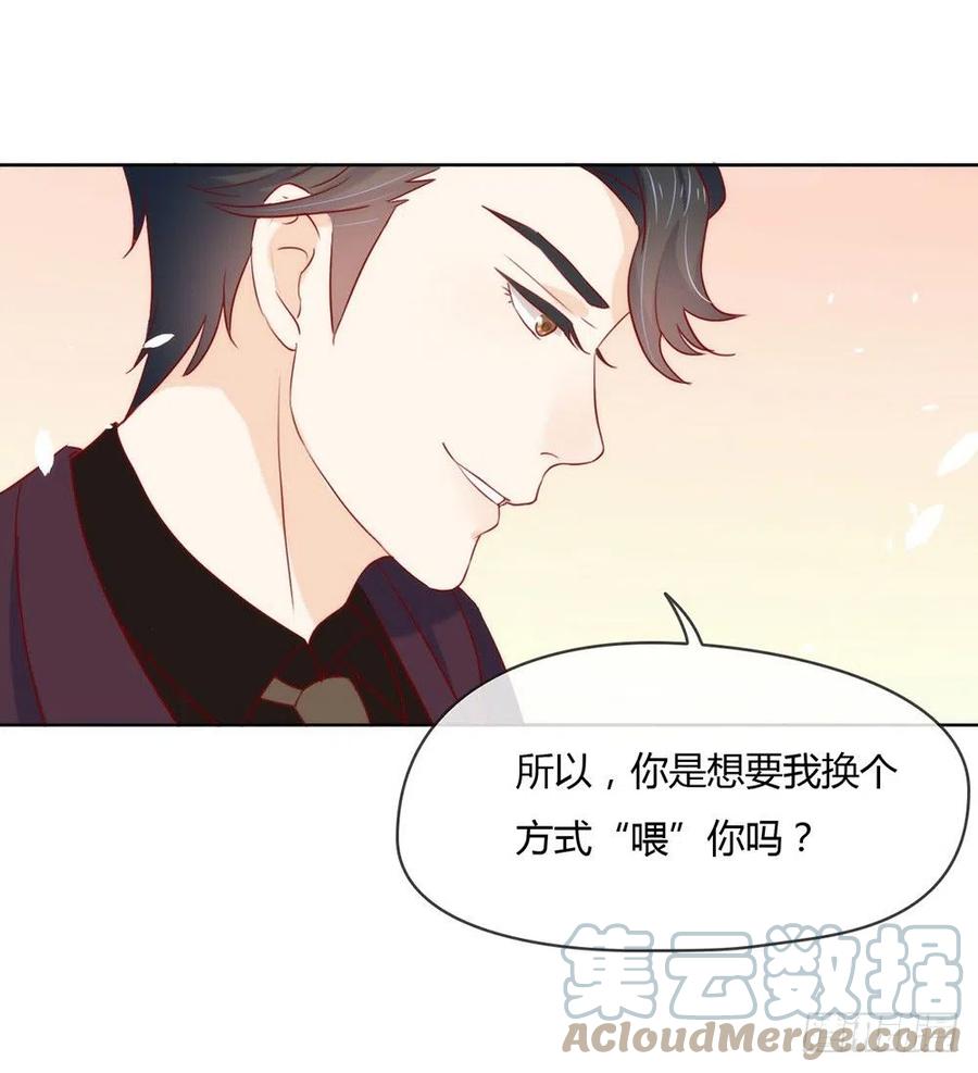 我与玛丽苏女主抢男友 012 这一次不容再出差错 第16页