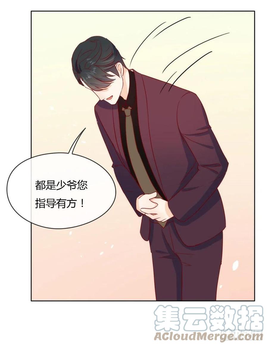 我与玛丽苏女主抢男友 012 这一次不容再出差错 第28页