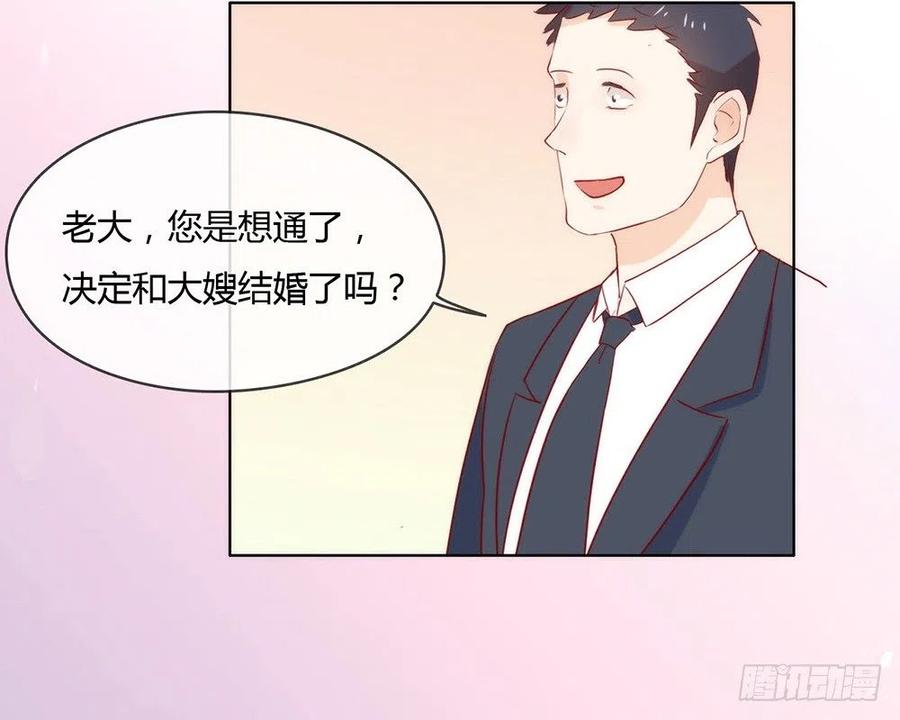 我与玛丽苏女主抢男友 012 这一次不容再出差错 第41页
