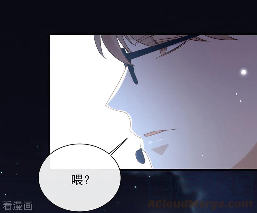 我与玛丽苏女主抢男友 132 天劫 第37页