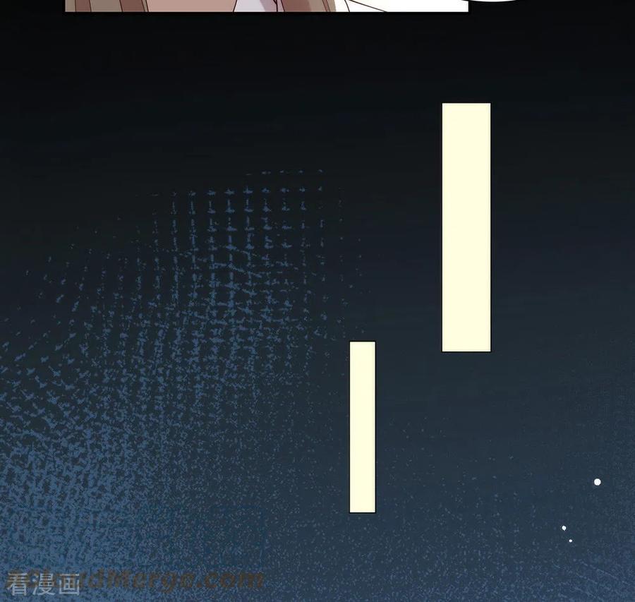我与玛丽苏女主抢男友 133 做噩梦了？ 第19页