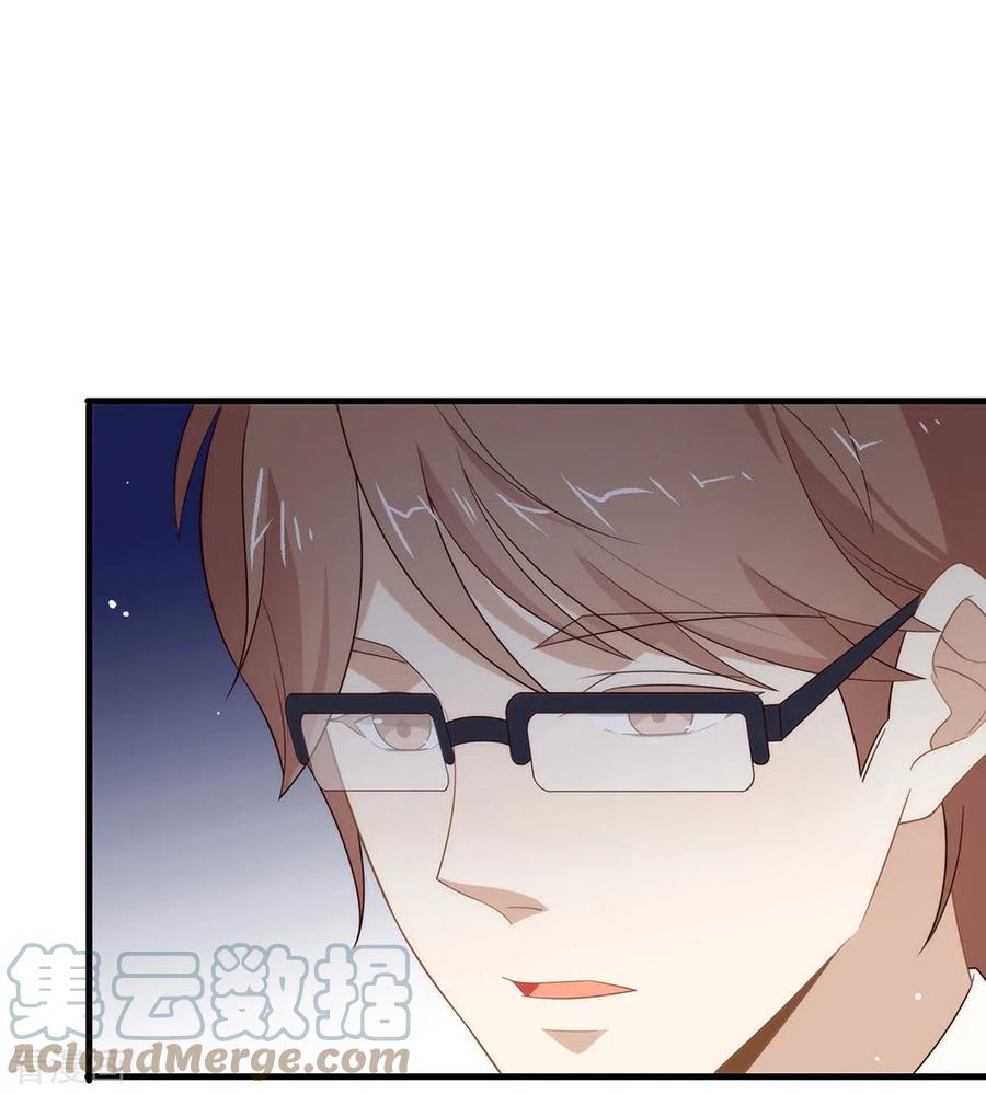 我与玛丽苏女主抢男友 135 这不是信了么 第16页