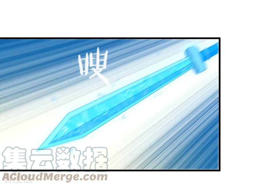 我与玛丽苏女主抢男友 136 做好坠崖准备！ 第28页